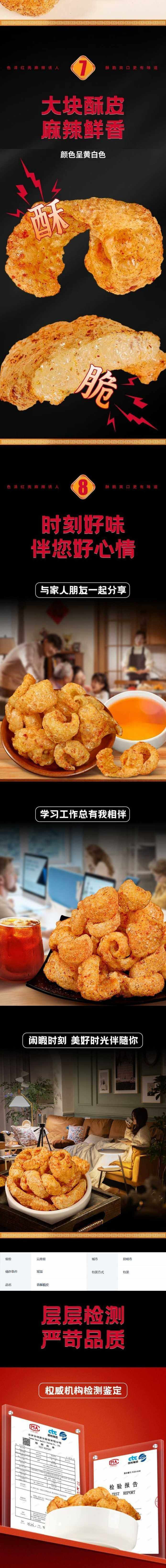 滇品客 云南特产炸猪皮即食新鲜现炸香酥脆皮干猪皮泡皮猪肉皮下酒菜