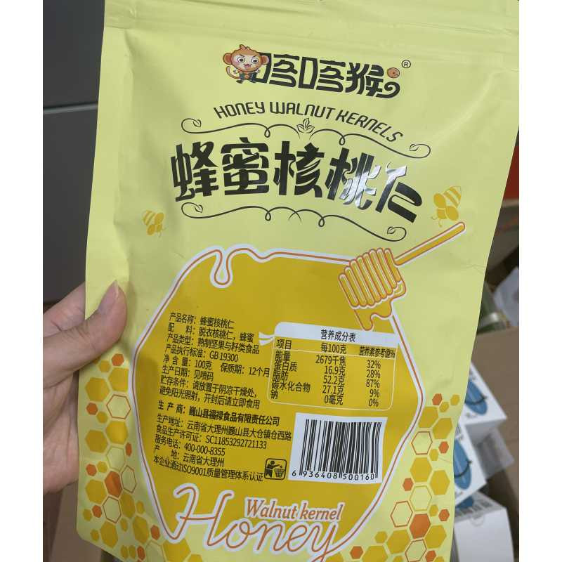 喀喀猴 核桃仁 100g/袋