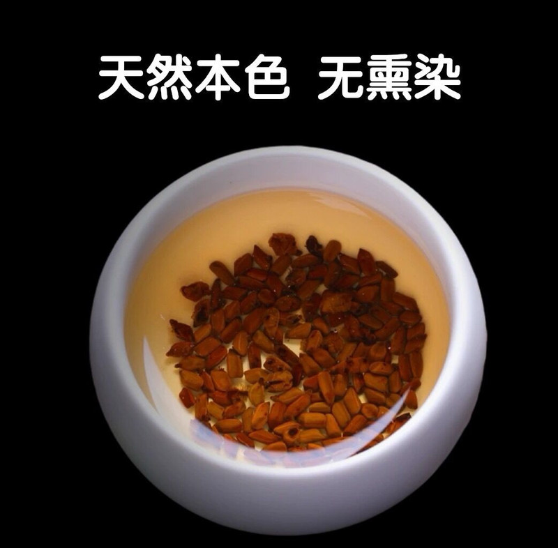 汇农春 决明子茶冬季茶饮250g(2瓶装）