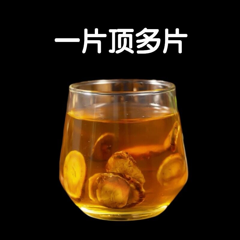 汇农春 牛蒡茶新鲜黄金牛旁干牛棒片榜磅旁泡水50g