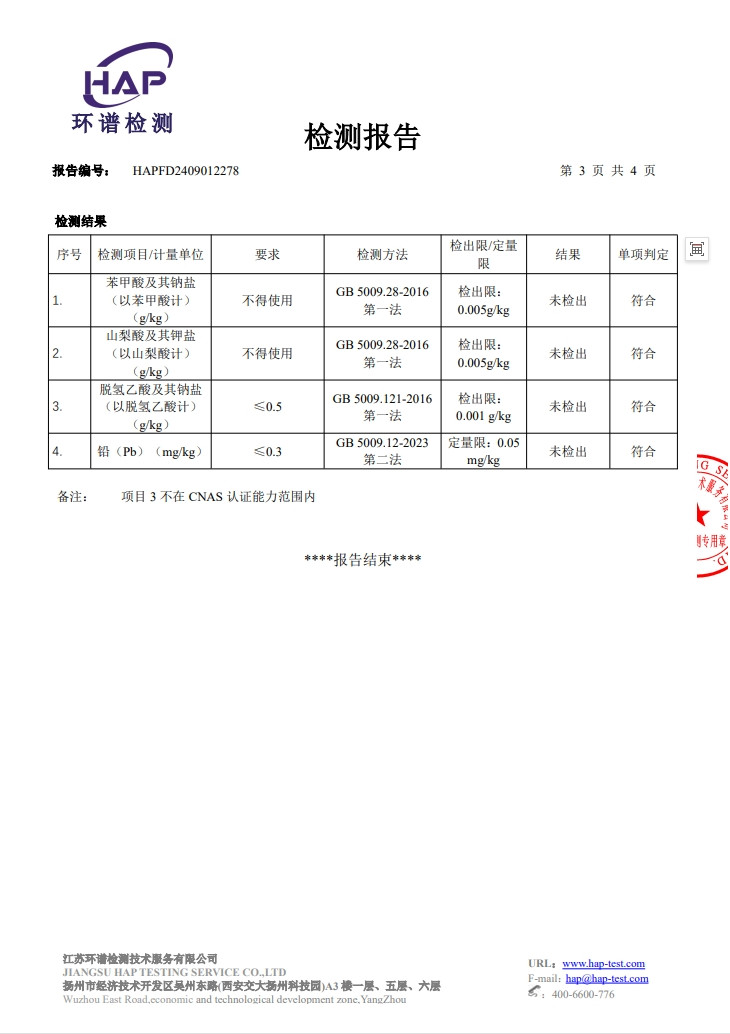 农家自产 【会员享实惠】农家烟熏腊味 500g