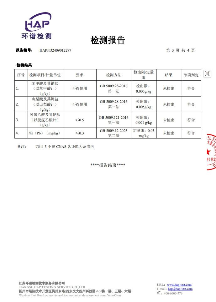 农家自产 【会员享实惠】农家烟熏腊味 500g