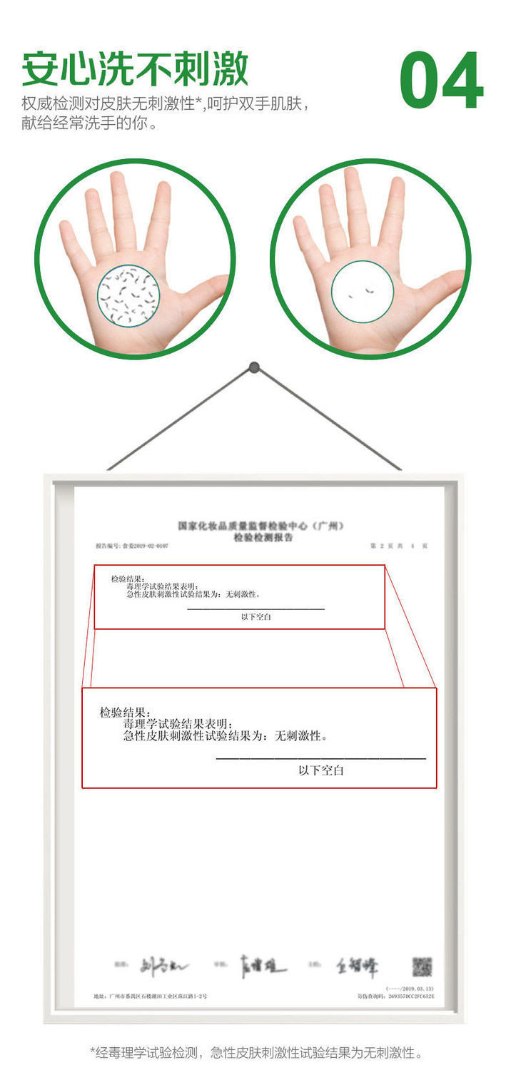 立白润之素健康净护芦荟洗手液500g*2瓶