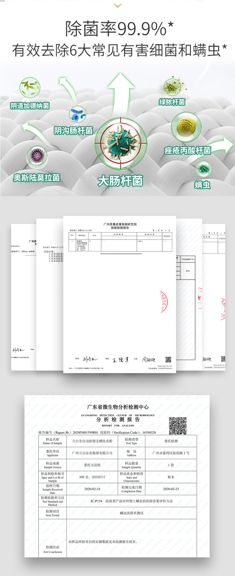 立白 立白全自动浓缩粉900g浓缩耐用1勺抵4勺