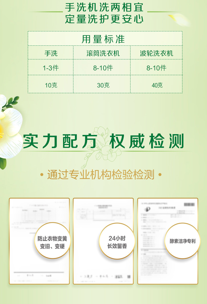 立白 柔顺香氛洗衣液1kg液持久留香衣物云感般柔软