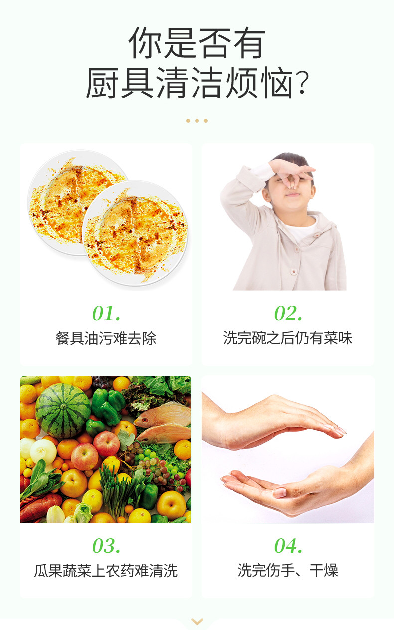 立白 清新柠檬洗洁精8斤大桶送洗碗棉2块