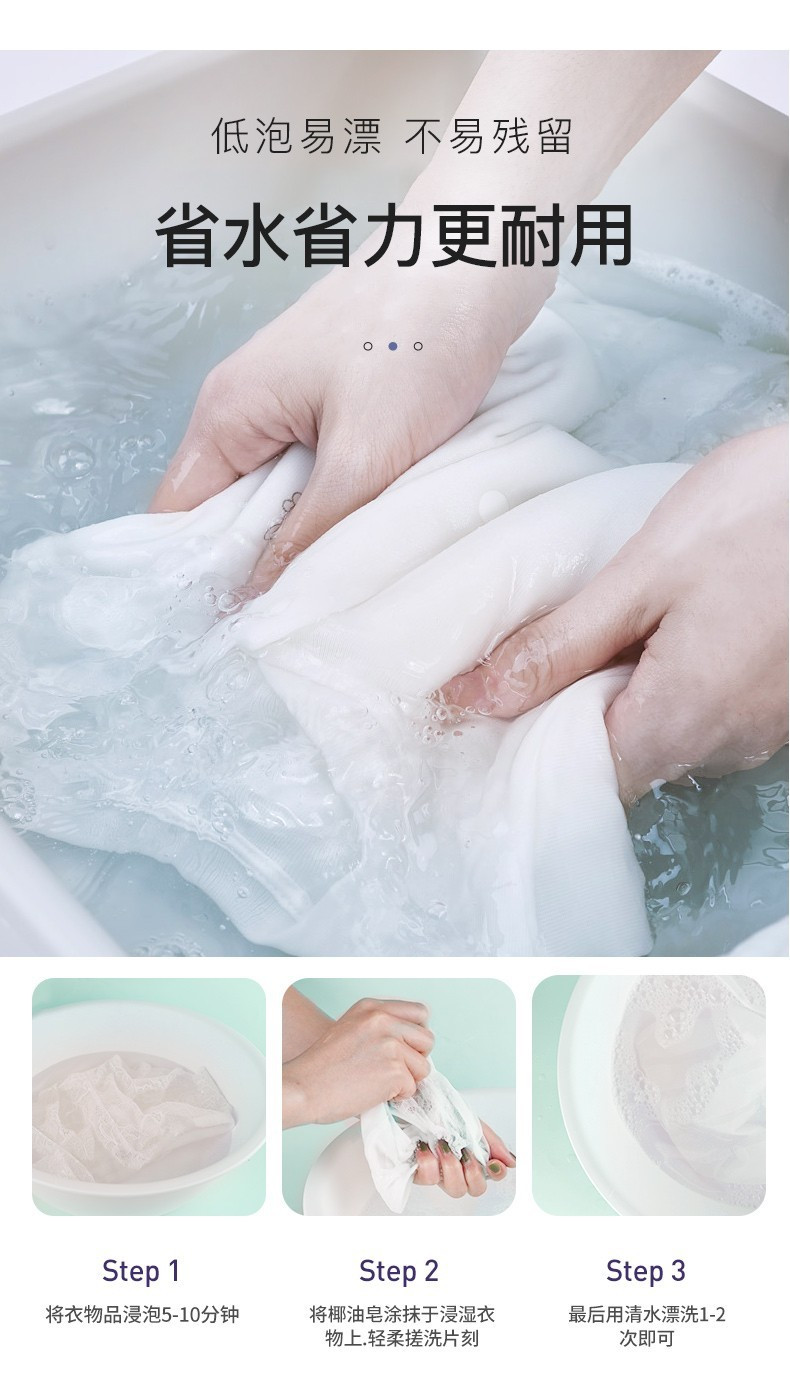 立白 植物洗衣皂232g*2块 大块除菌内衣皂肥皂透明皂持久留香