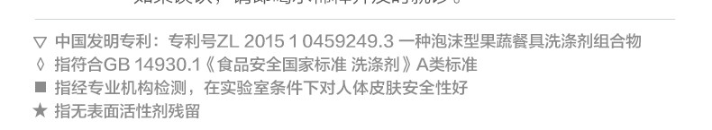 立白 西柚小苏打洗洁精4.5kg大桶装祛味去油食品用