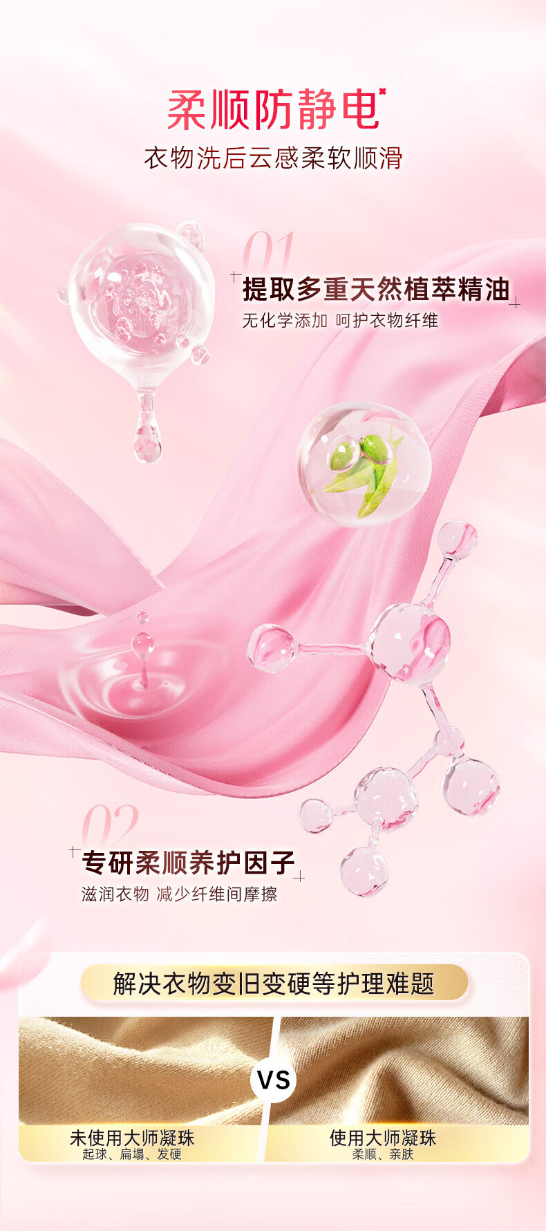 立白 大师香氛洗衣凝珠300g*1盒送30g*2袋共36颗