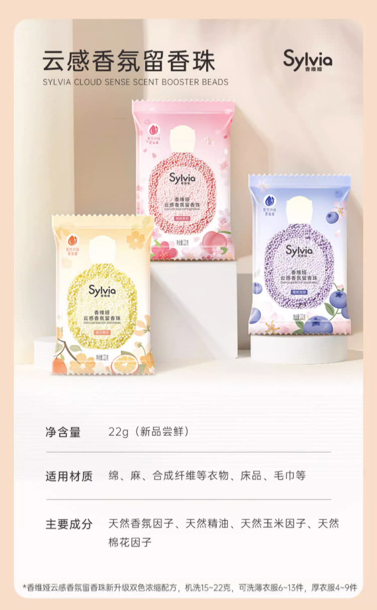 立白 大师香氛洗衣液1kg+100g*5袋+留香珠22g*5袋