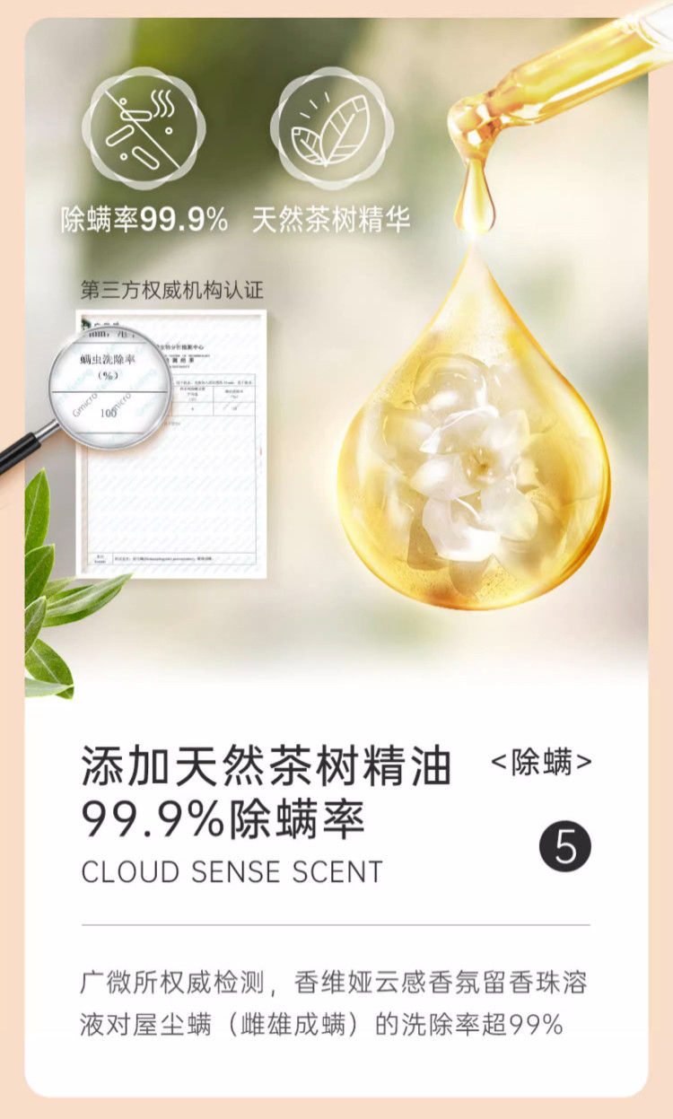 立白 大师香氛洗衣液1kg+100g*5袋+留香珠22g*5袋