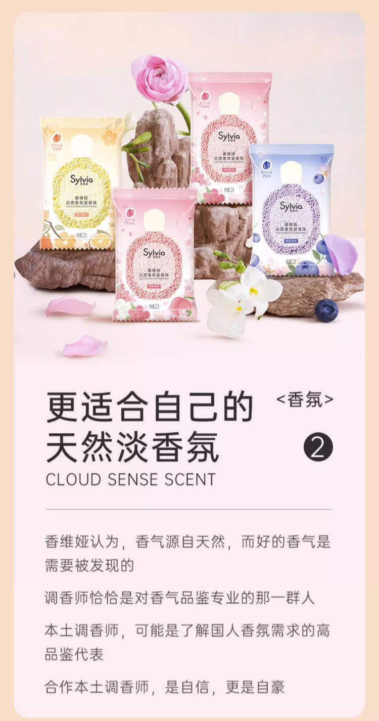 立白 大师香氛洗衣液1kg+100g*5袋+留香珠22g*5袋