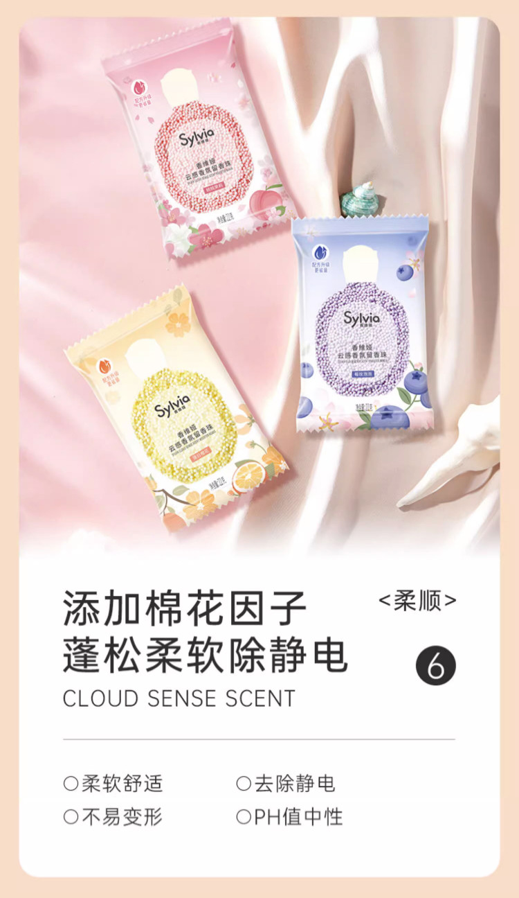 立白 大师香氛洗衣液1kg+100g*5袋+留香珠22g*5袋