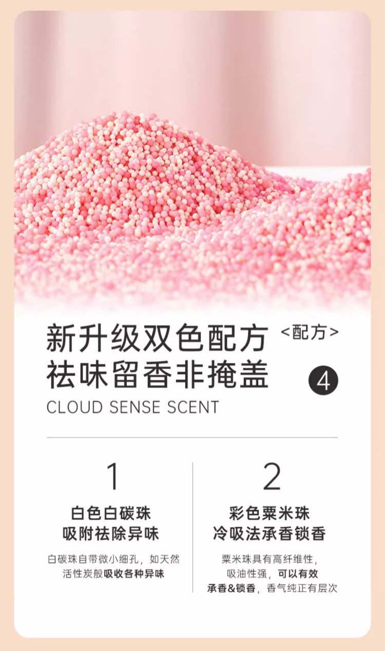 立白 大师香氛洗衣液1kg+100g*5袋+留香珠22g*5袋