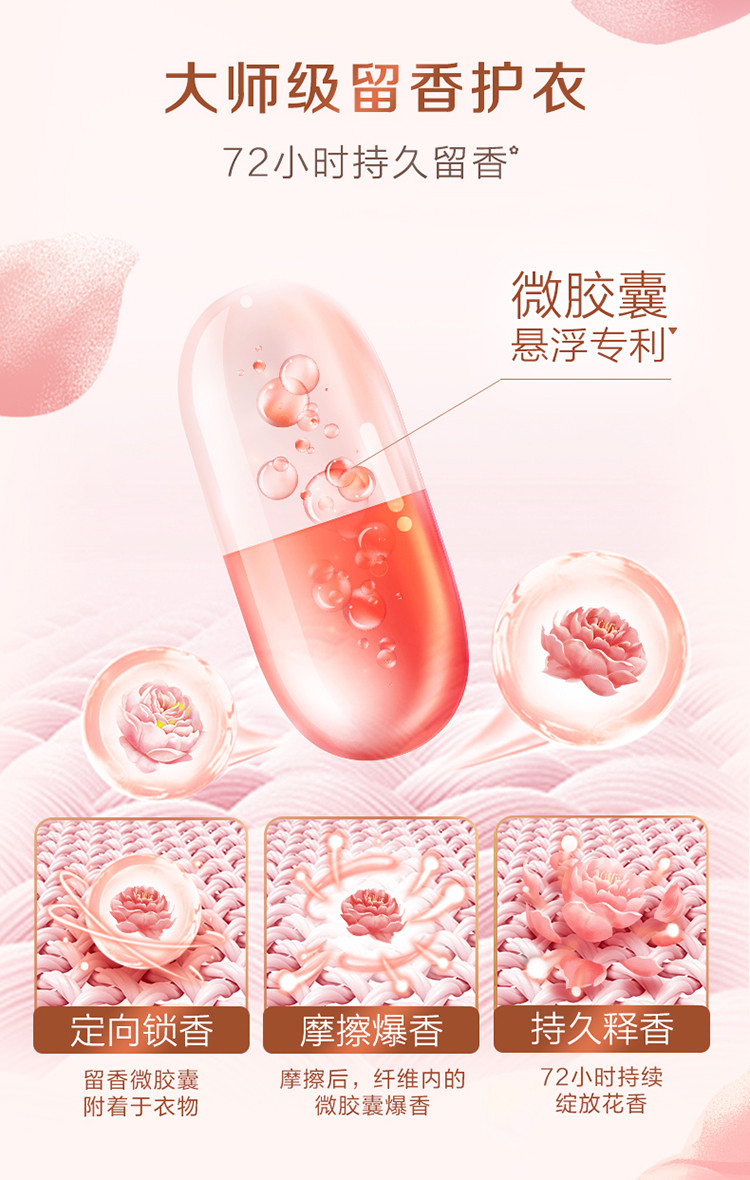 立白 【共6斤】大师香氛洗衣液1kg*1瓶+1kg*2袋