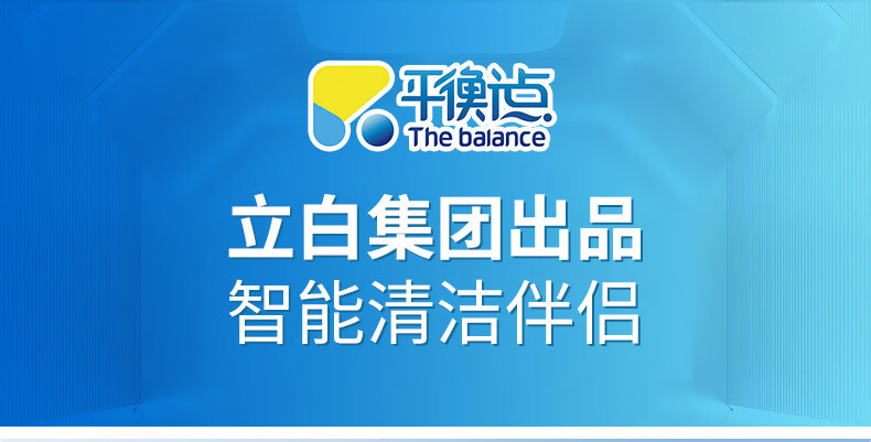 平衡点 6合1极净粒子洗碗块240g*3袋 超快洗无残留