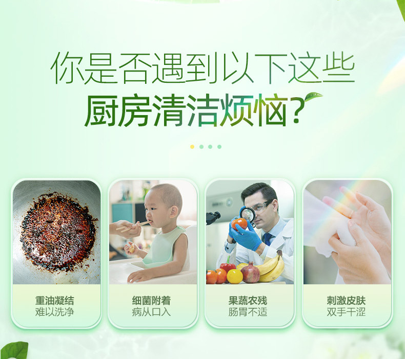 立白 茶籽洗洁精1kg*1瓶 99%除菌高效去油