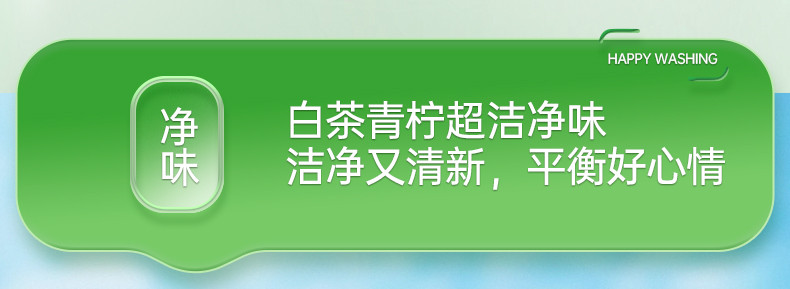 平衡点 超洁净味洗碗粉洗碗机专用1kg*2瓶 去油污去污渍洗碗机专用粉