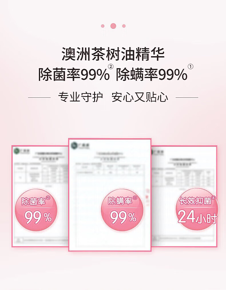 立白 小白白羊绒羊毛洗衣液80g*3瓶+御品内衣液80g*1瓶