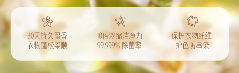 立白 沙龙凝珠400g3盒+大师液100g3袋+柔顺剂100g2袋