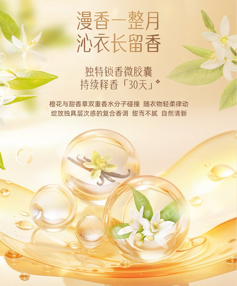 立白 沙龙凝珠400g3盒+大师液100g3袋+柔顺剂100g2袋