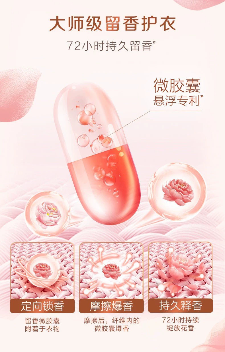 立白 大师液1kg*1袋＋500g*1袋＋至彩炫白液80g*1瓶