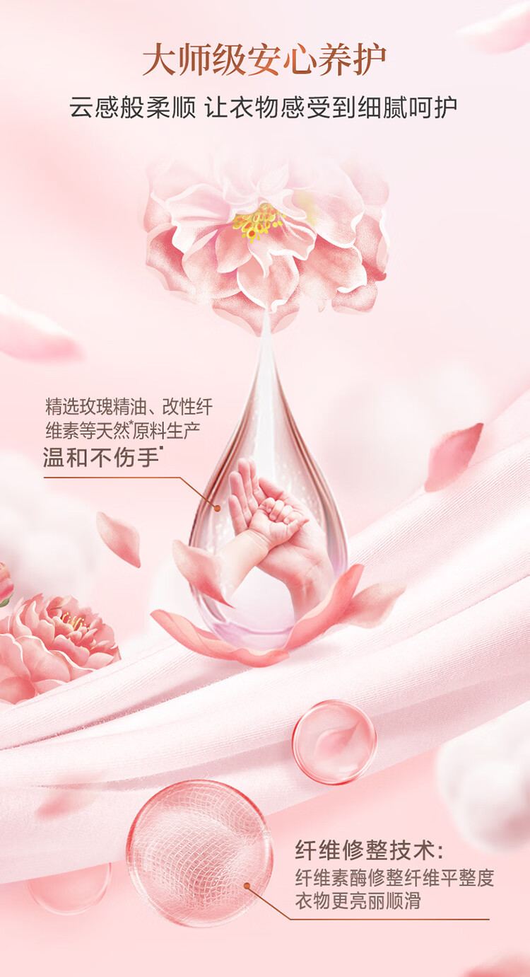 立白 大师香氛洗衣粉800g*2袋+至彩炫白80g*5瓶