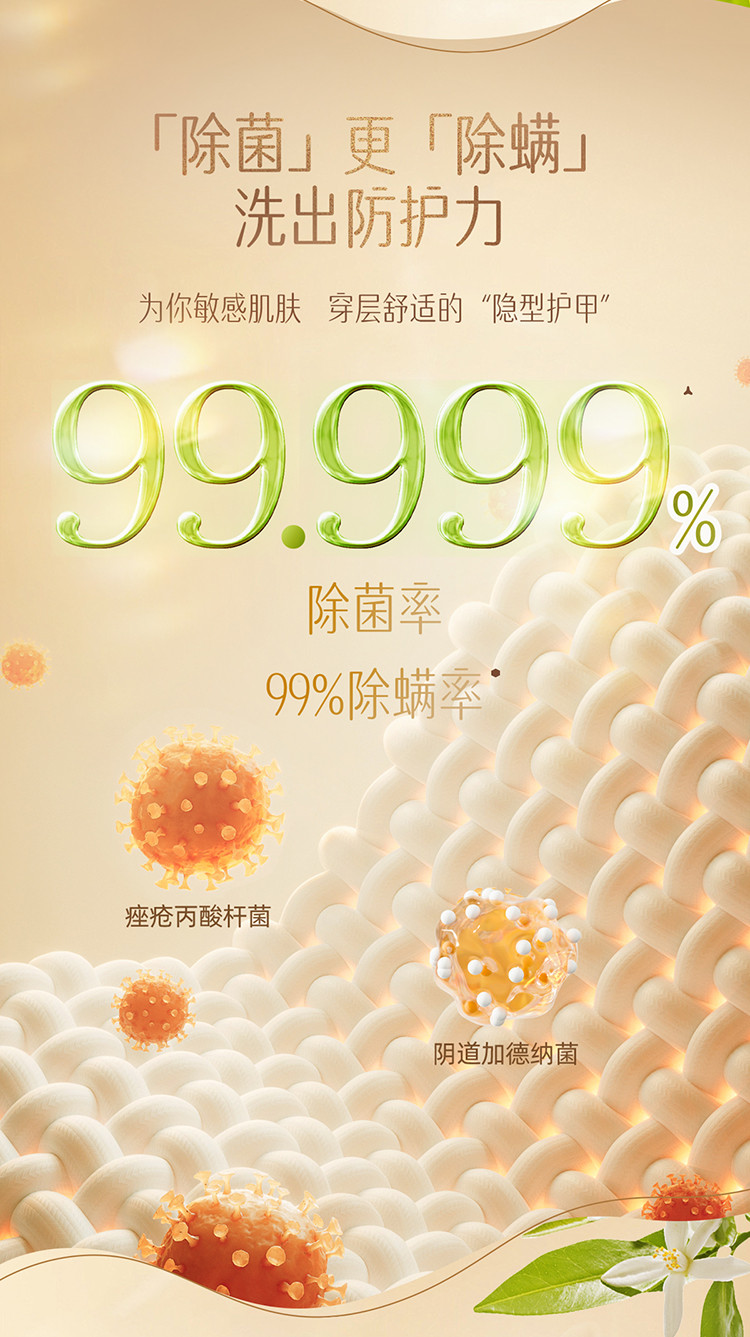 立白 香氛净护凝珠90g*1袋+爆炸盐10g*2袋 持久留香6合1