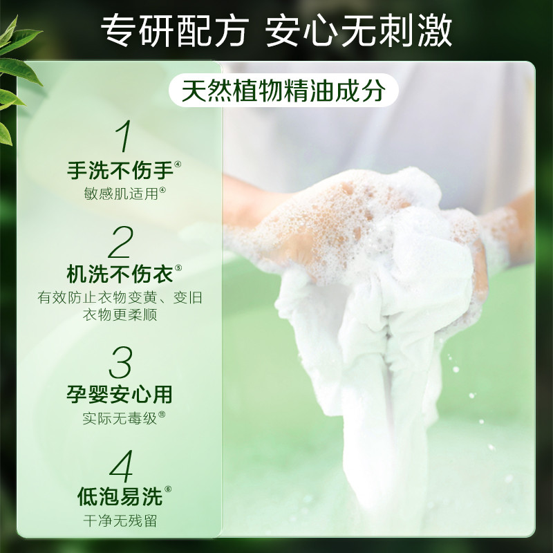 立白 天然除菌洗衣粉480g*2袋 除污去渍