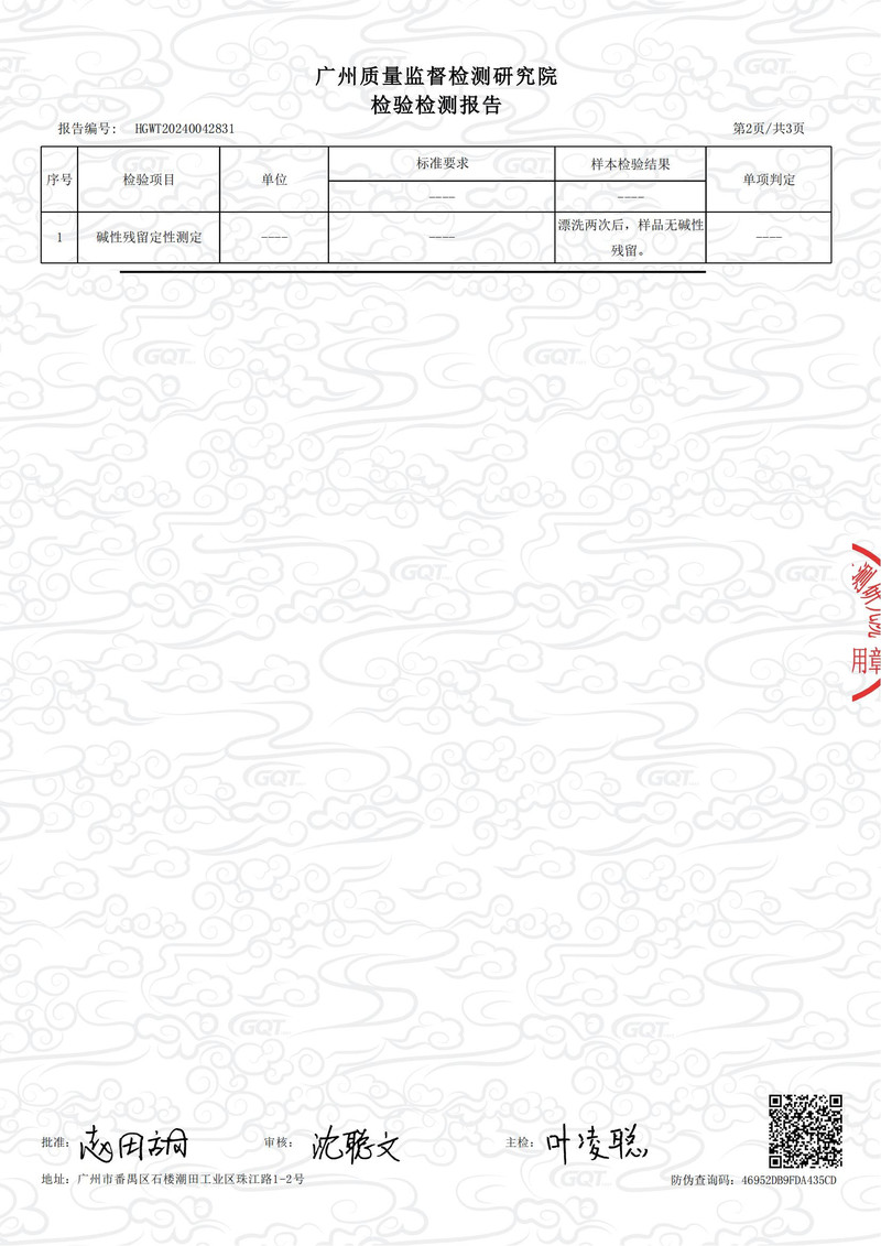 立白 新椰油精华增白皂