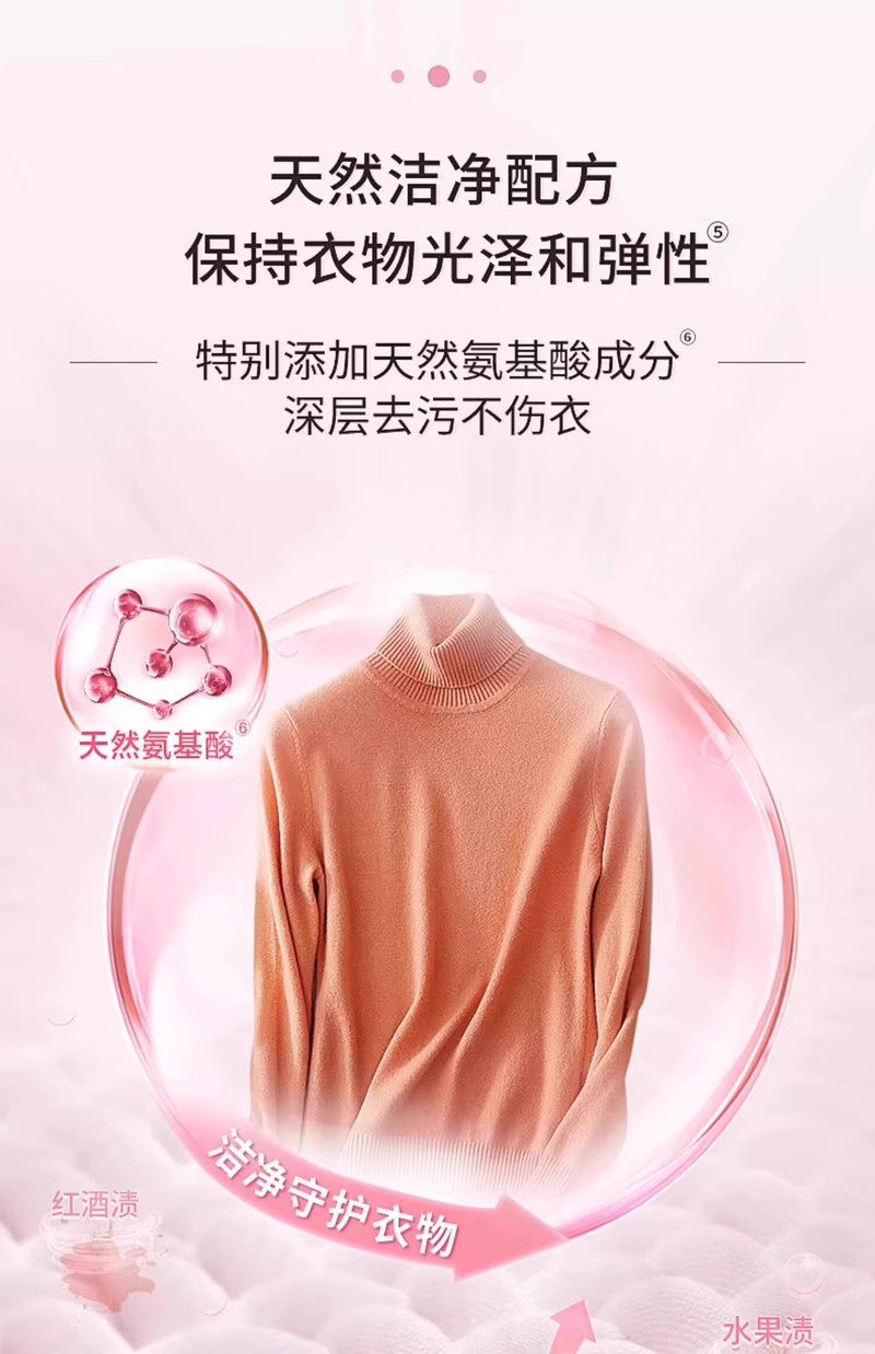 立白 小白白羽绒服专用洗衣液100g*3袋 柔软蓬松