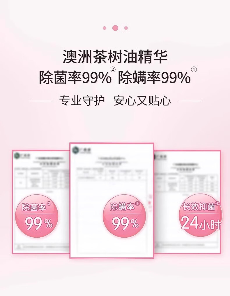 立白 小白白羽绒服专用洗衣液100g*3袋 柔软蓬松