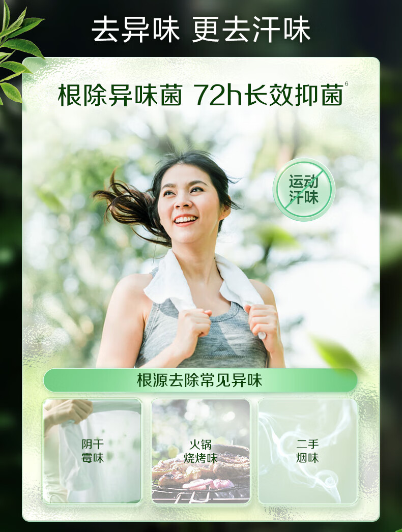 立白 卫仕天然除菌洗衣液1kg*2瓶 72小时长效抑菌