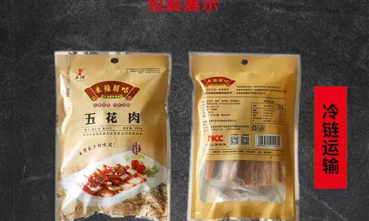金昊 石坝 湖南湘潭特产米糠烤猪肉200g
