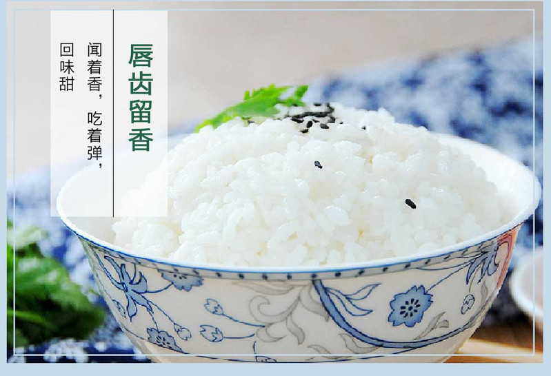 吴稻长鄂东北虾稻米