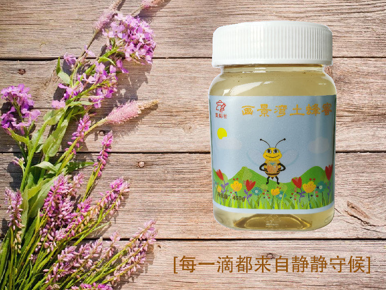 吴稻长土蜂蜜450g【复制】