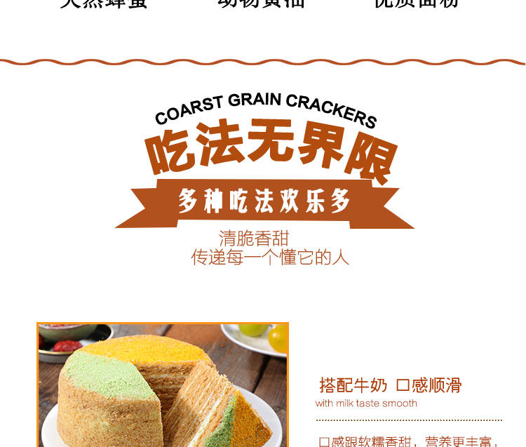 【一箱6/5个】正宗俄罗斯风味提拉米苏蜂蜜蛋糕奶油千层零食面包