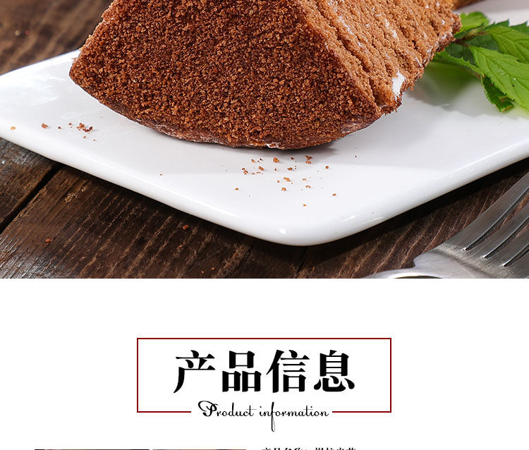 【一箱6/5个】正宗俄罗斯风味提拉米苏蜂蜜蛋糕奶油千层零食面包