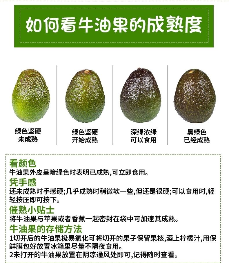 【巨无霸】牛油果批发新鲜鳄梨宝宝辅食孕妇水果特大果整箱