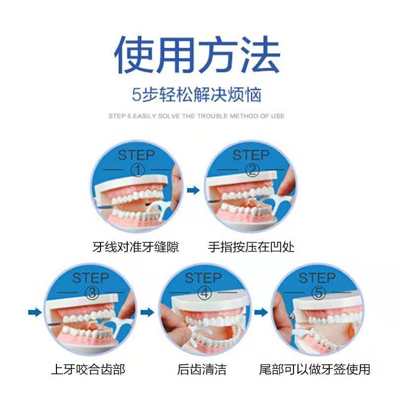 牙线棒家庭装清洁剔牙器牙缝剔牙棒成人一次性超细牙线正品牙线棒