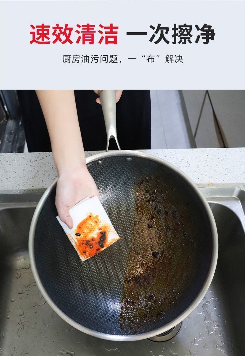 万能厨房湿纸巾擦油纸一次性抹布油烟机专用清洁湿巾灶台去除油污