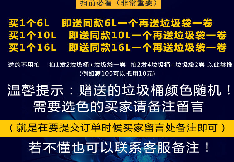 垃圾桶家用客厅创意卧室厨房办公室酒店分类无盖大号商用欧式纸篓