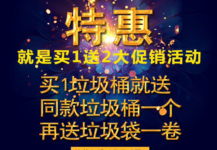 垃圾桶家用客厅创意卧室厨房办公室酒店分类无盖大号商用欧式纸篓