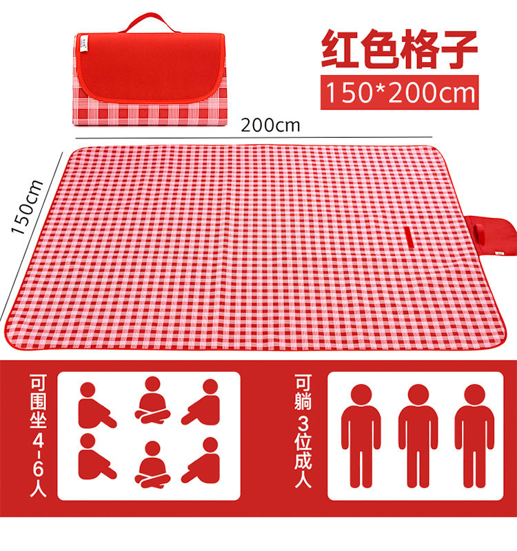 野餐垫露营防潮垫户外加厚家用野外地垫子折叠草坪便携防水野餐布