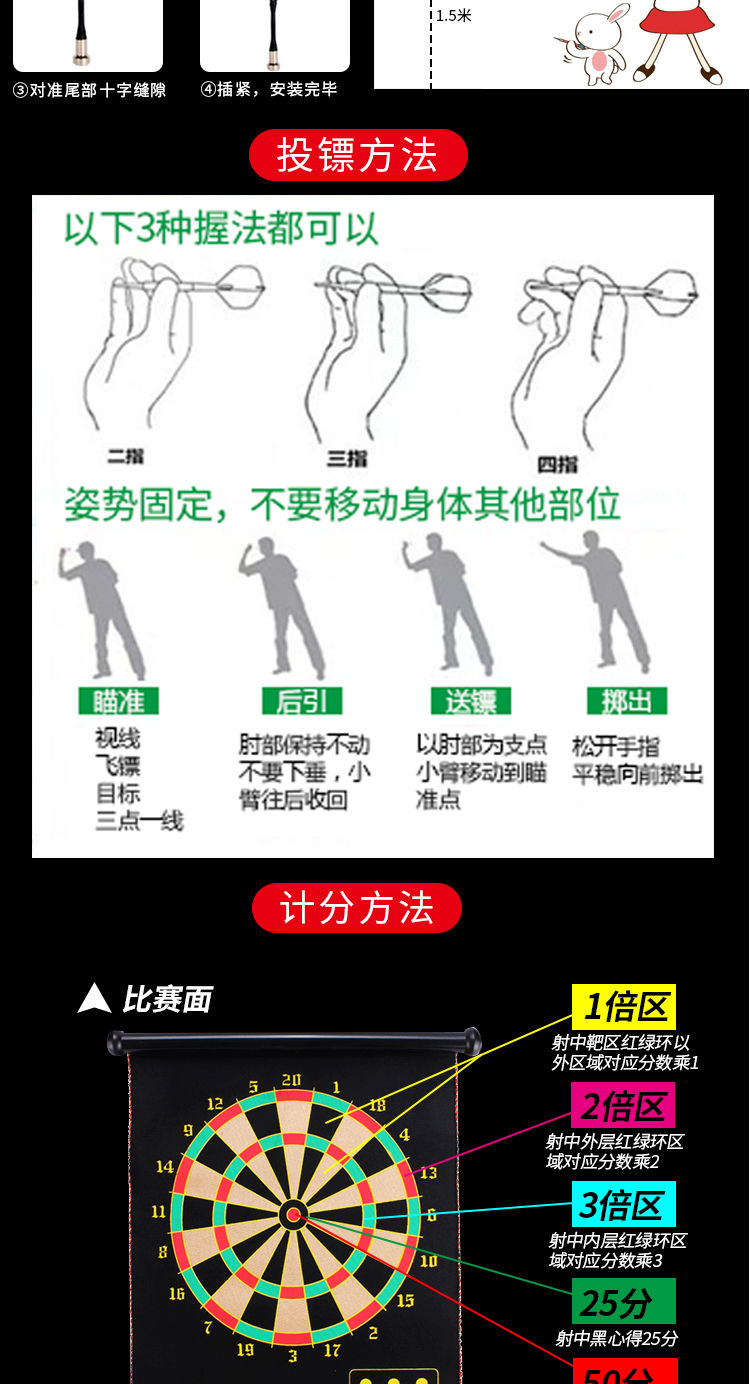 WIN.MAX飞镖盘套装磁性飞镖靶家用双面飞镖套装玩具飞镖