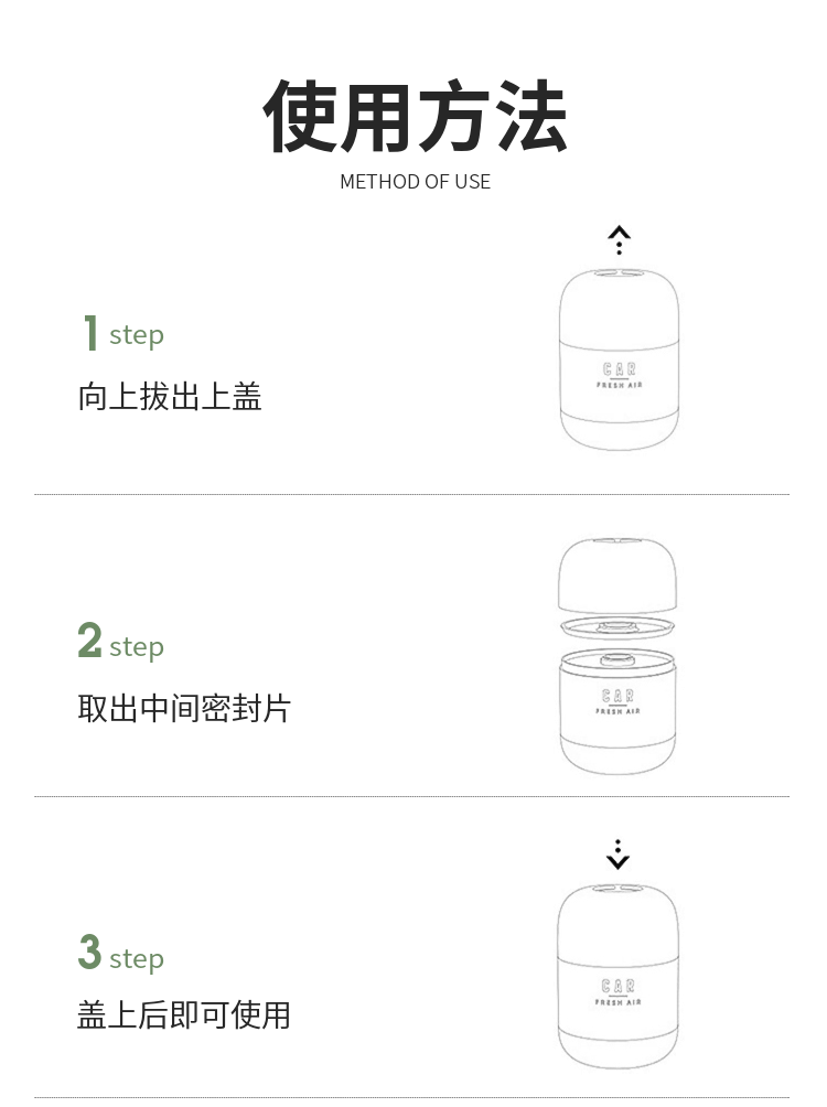 母婴可用】空气清新剂室内固体香膏厕所香薰卧室除臭剂卫生间持久