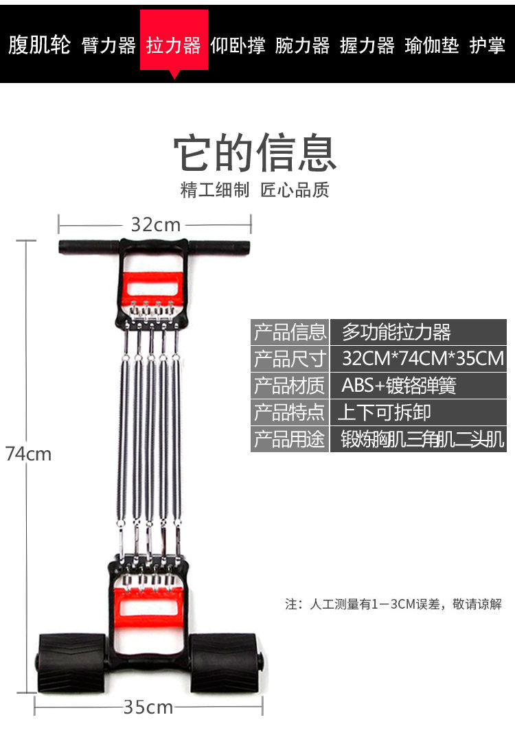 健身器材家用多功能训练套装男体育用品运动锻炼拉力臂力器臂力棒