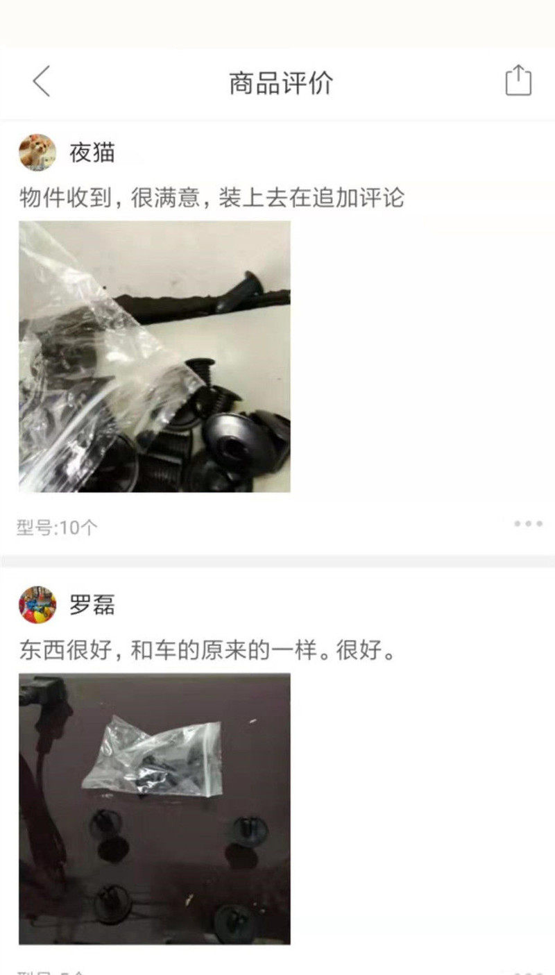 通用车型8mm膨胀螺丝叶子板内衬后备箱卡扣穿心钉挡泥板尼龙卡扣