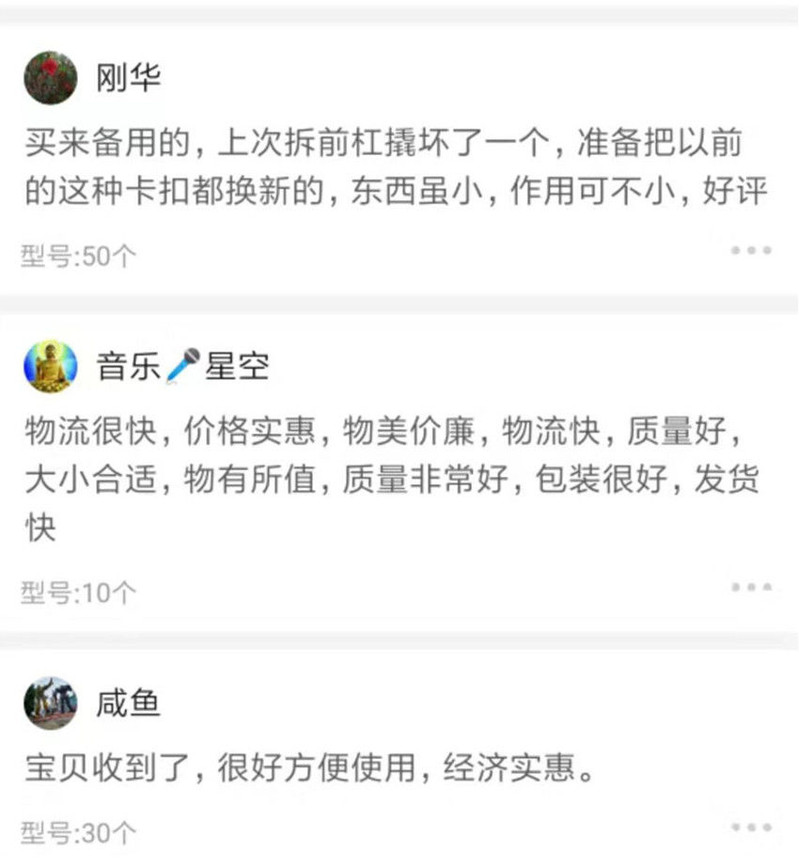 通用车型8mm膨胀螺丝叶子板内衬后备箱卡扣穿心钉挡泥板尼龙卡扣