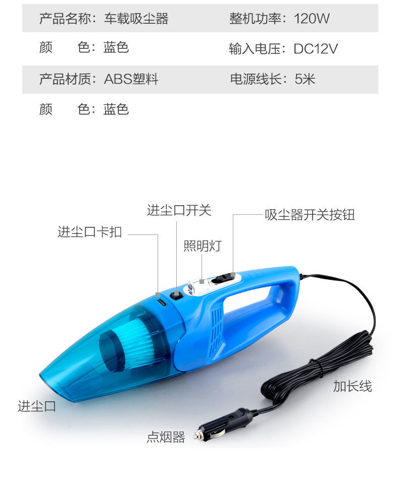 车用吸尘器车载大功率干湿两用120w手持式小型强力货车吸尘器24v